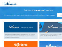 Tablet Screenshot of cmc1.ru